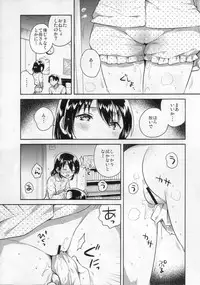 (SC2018 Autumn) [squeezecandyheaven (Ichihaya)] Imouto wa Tashizan ga Dekinai