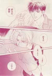 花音 2015-02
