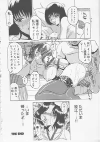 [Tonkou] Nikuyoku Tsuma Inran Choukyou