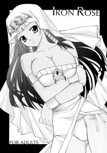 (C73) [Teruo Haruo (Kanekiyo Miwa)] ROSE (Hayate no Gotoku)[ENG][XCX Scans]
