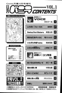 Comic Vanilla Vol. 1
