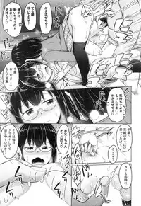 COMIC Mugen Tensei 2018-12 [Digital]