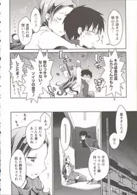 [Ponkotsu Works] Ojousama wa Nigedashita 3