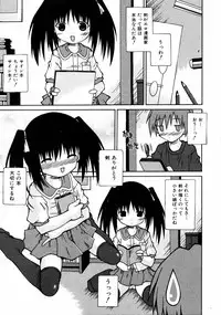 Comic ino. [2008-10] Vol.05