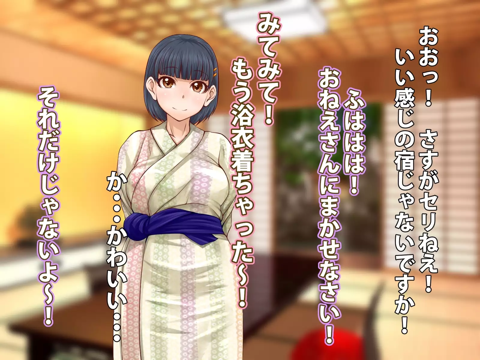 Nakayoshi Chinpo Share