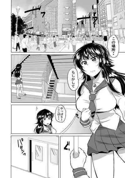 Fujisaki Hinata wa Hentai Gesu Koushi ni Inran Kaihatsu Saremashita.