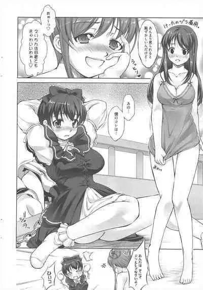 Manga Bangaichi 2013-01
