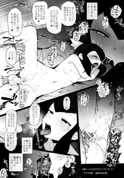 まるしぃＲ