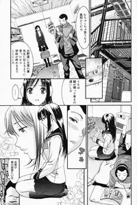 Manga Bangaichi 2008-04