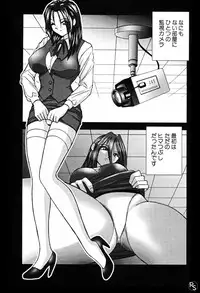 [Okamoto Fujio] Jellybean