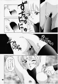 (C49) [STUDIO AYB (Various)] Gakuen | Eden (Neon Genesis Evangelion)