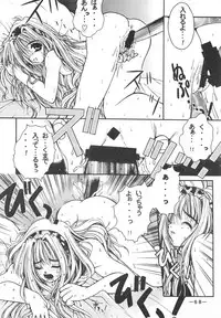 [Otonano Do-wa (Various)] Otonano Do-wa Vol. 3