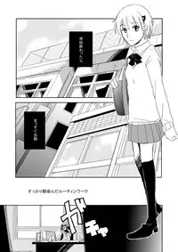 [Kamameshiya (Shimomura Keiko)] Hannin Sagashi (Majin Tantei Nougami Neuro) [Digital]
