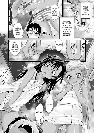 Zako to Yobanaide & Wakarase After | Don't call me buster!