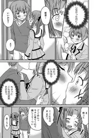 [Anthology] Otokonoko HEAVEN Vol. 30 [Digital]