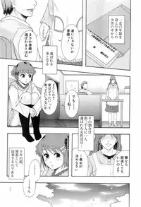 BUSTER COMIC 2008-07 Vol. 6