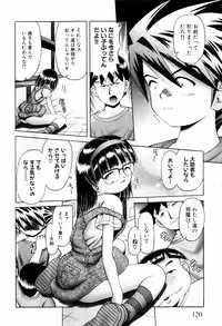 [Bow Rei] Himitsu no Hanazono - Shokushu Mushi Jigoku Emaki