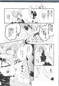 [Anthology] Girl's Parade 2000 5 (Various)