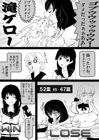 Food fighter Misaki
