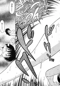 [Chachaki Noriyuki] Soko ga Kayui no