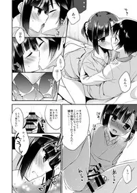 (C87) [R*kaffy (Aichi Shiho)] dousei hajimemashita