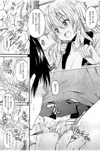 [Takashiro Go-ya] Piss is Love