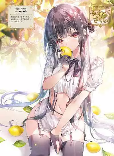 Dengeki Moeoh 2022-10