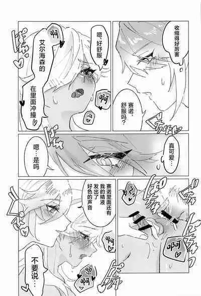 Oretoku! CAK-chan