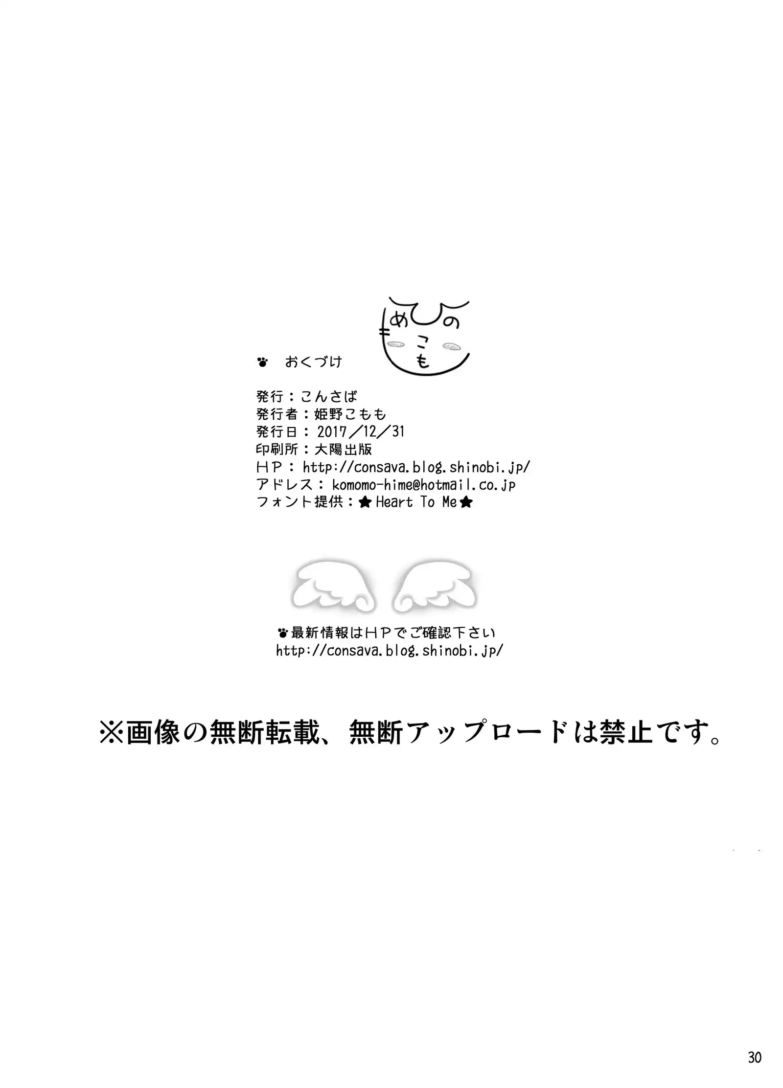 Fran no Seikyouiku | 弗兰的性教育
