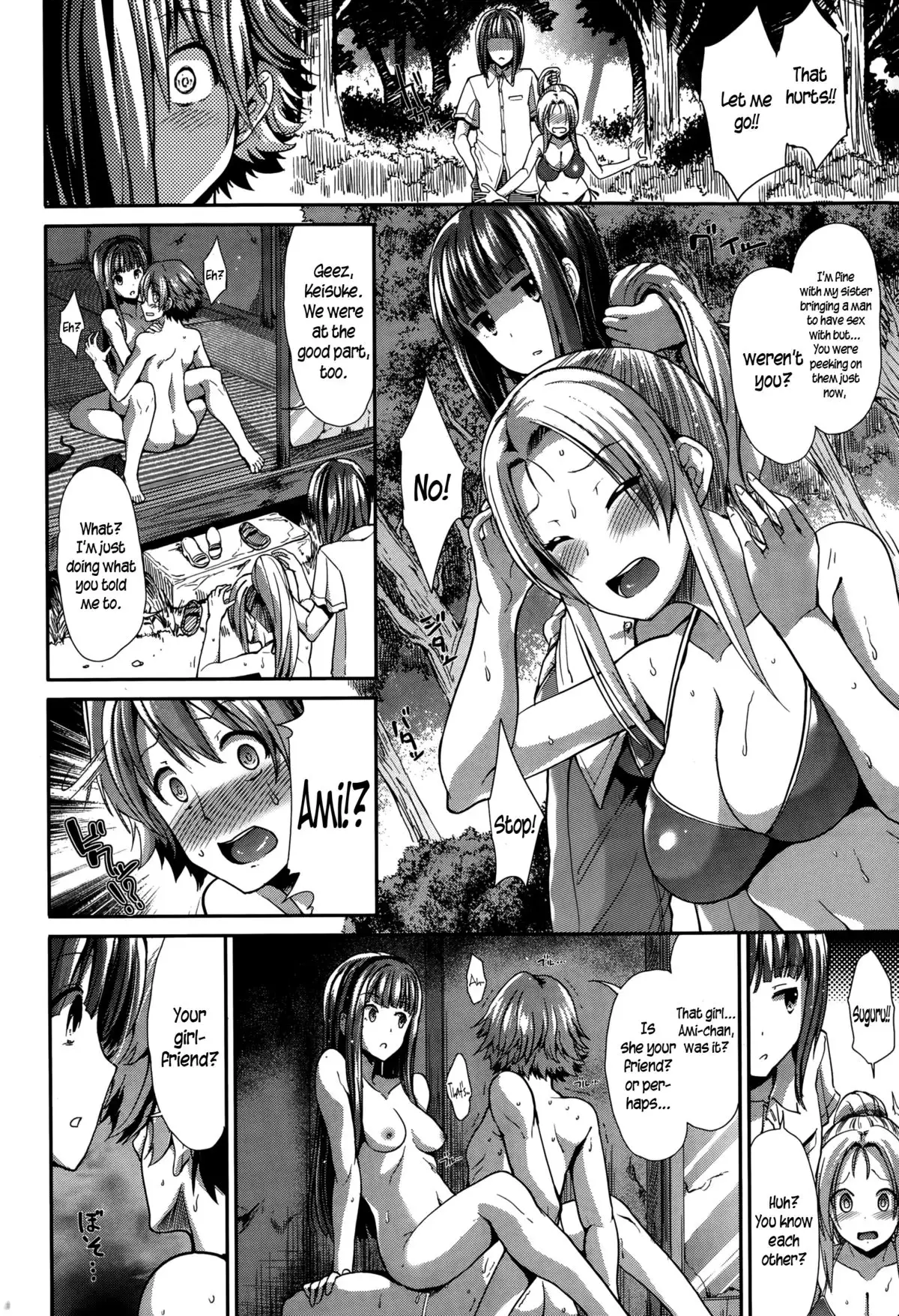 Surechigai | Passing Each Other =sureok1 & Krizalid=