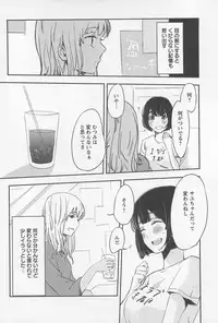 [Anthology] Mebae Vol. 1 - Vivid Girls Love