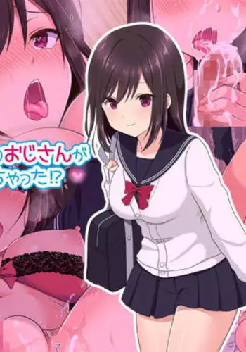 お兄ちゃんと一緒