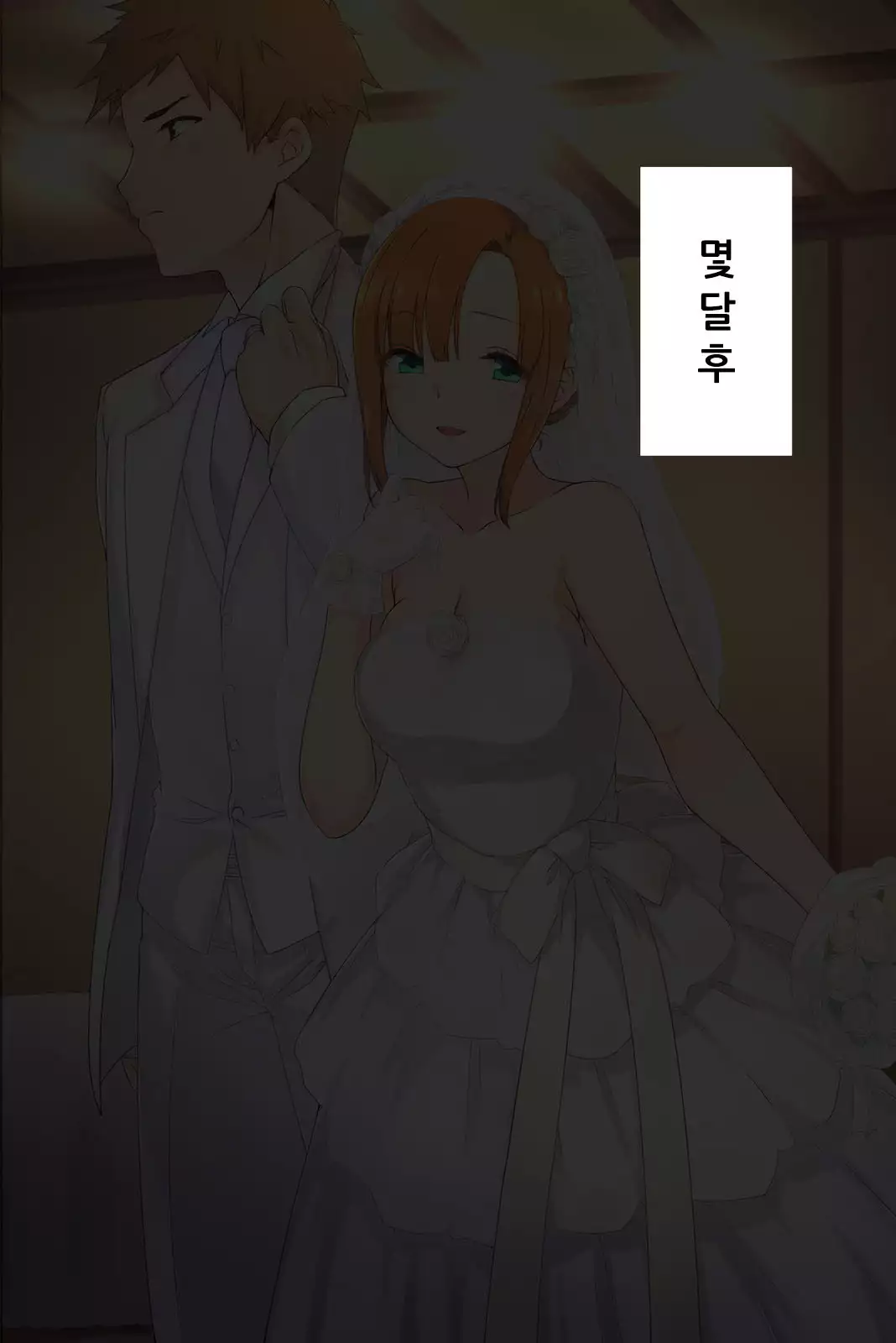 Otouto no Kanojo ga Kimoota-zuki no Bitch datta Ken