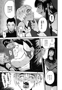 COMIC AUN 2007-03 Vol. 130