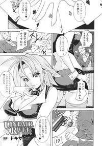 [Anthology] Slave Heroines Vol.16