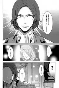 COMIC Mugen Tensei 2017-03 [Digital]