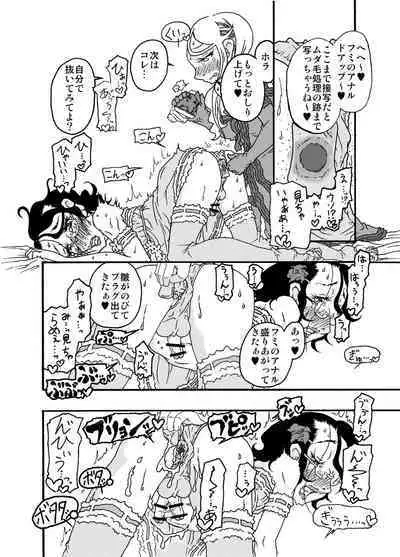 [Mercator Zuhou (Nostradamuo)] Sajou no Shiro Shi / Castle・imitation4