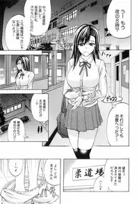 BUSTER COMIC 2008-07 Vol. 6