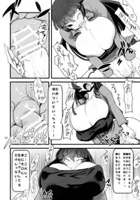 (C89) [Tsurimura (Histamine C)] Negirai wa Oshizukani