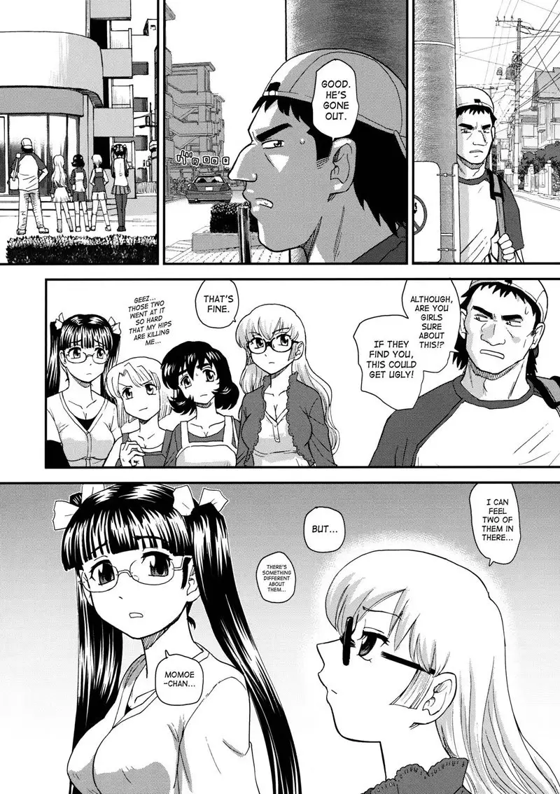 Dulce Report12 - CH32
