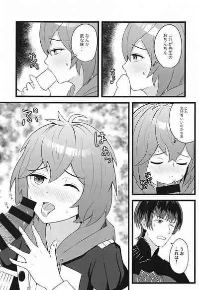 Bernadetta ga Kawaii kara Choukai Menshoku ni Natte mo Ii ka!