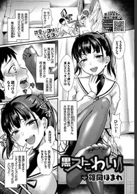 COMIC BAVEL 2019-07
