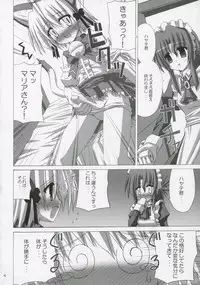(SC28) [NOPPIKIYA (Touda Rui)] BLUE GALE (Hayate no Gotoku!)
