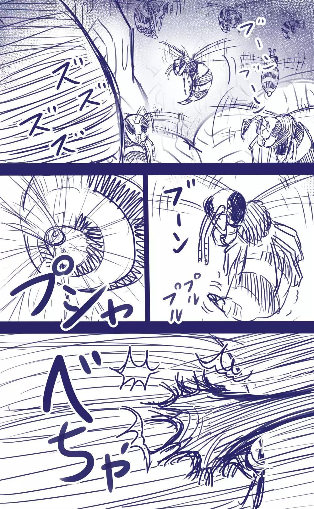 エルフバチ