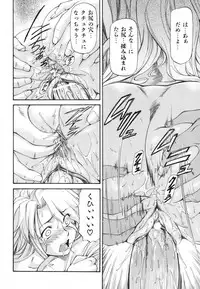 [Nagare Ippon] Parabellum 1