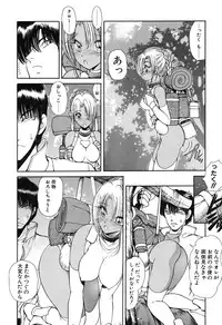[Fujisaki Makoto] Rin To Shimasyo