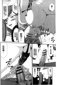 [Taira Hajime] Ingoku no Kouki Dietlinde [Chinese]