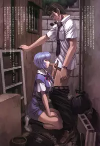 [Nakayohi Mogudan (Mogudan)] Ayanami 5 Meirei-hen (Neon Genesis Evangelion)