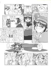 [Tsurikichi Doumei (Umedama Nabu)] Umedamangashuu ver,S (Various)
