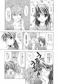 [Shizaki Masayuki] Girl's Heaven!